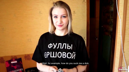 Сеструха воровка отрабатывает